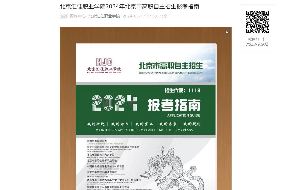技校招生有什么要求_技校學(xué)校招生_技校招生辦