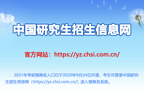 考研安排具體時(shí)間怎么安排_(tái)考研安排具體時(shí)間表_考研具體時(shí)間安排
