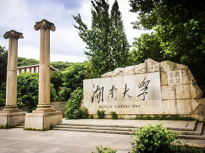 燕山大學里仁學院怎么樣_燕山大學里仁學院沒了_燕山大學仁學院咋樣