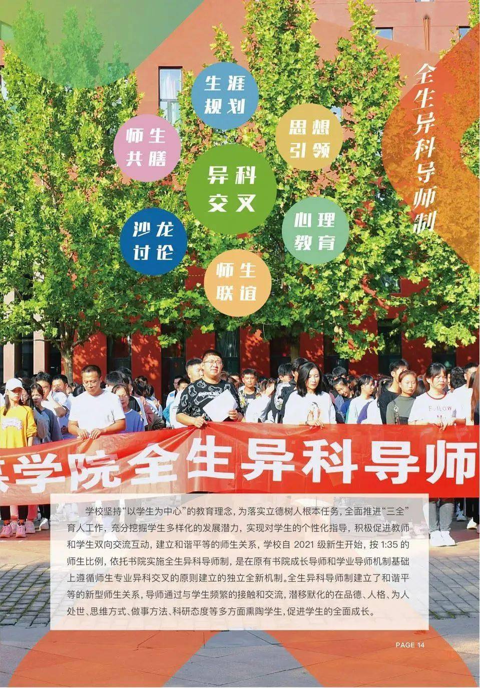 燕山大學里仁學院沒了_燕山大學仁學院咋樣_燕山大學里仁學院怎么樣