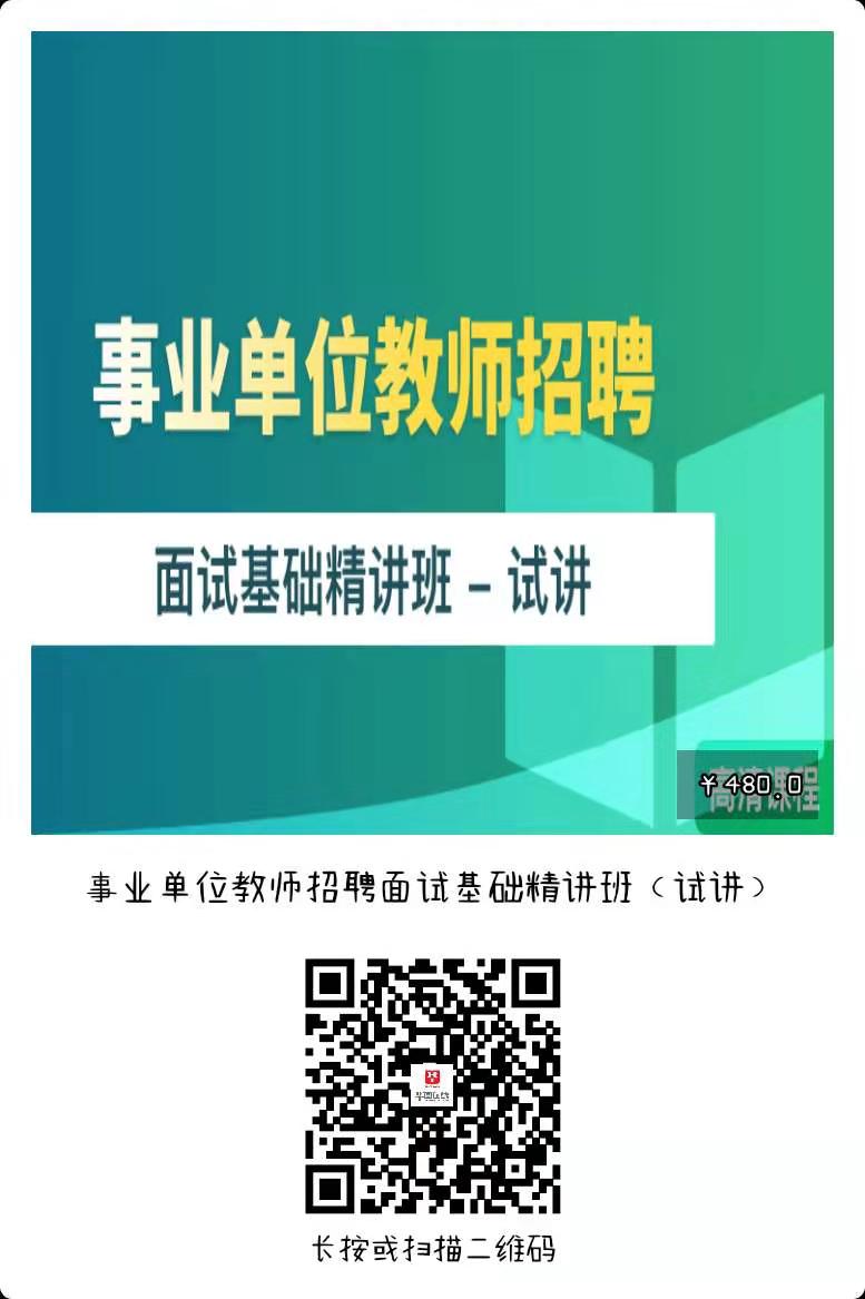 湖南大學師資_湖南大學教師教育學院_湖南師范大學人事處