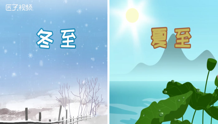 冬至時間是怎么算的_冬至幾點幾分幾秒_冬至時間點