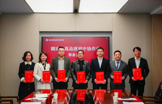 湖南長(zhǎng)沙廣益中學(xué)_長(zhǎng)沙廣益中學(xué)排名_長(zhǎng)沙廣益中學(xué)初升高