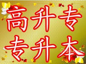 單招和高考有什么區(qū)別_高考單招的區(qū)別_高考和單招