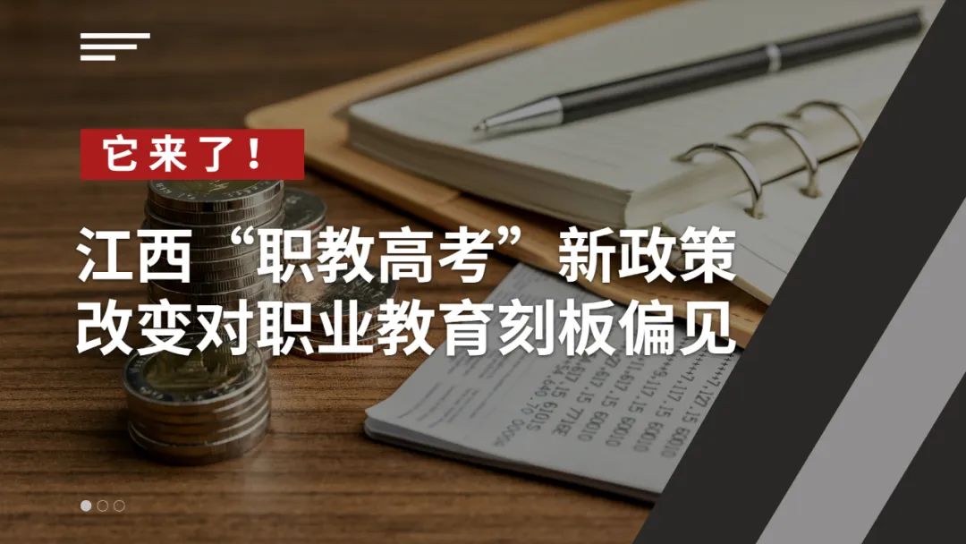 江西21年二建考試報名時間_江西2021二建報名截止時間_2024年江西二建報考時間