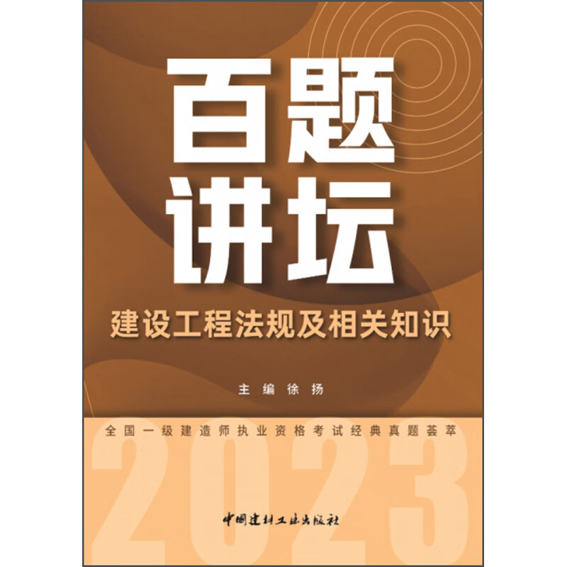 廣西2021二建報(bào)名時(shí)間_2024年廣西二建報(bào)考時(shí)間_廣西二建報(bào)名截止時(shí)間