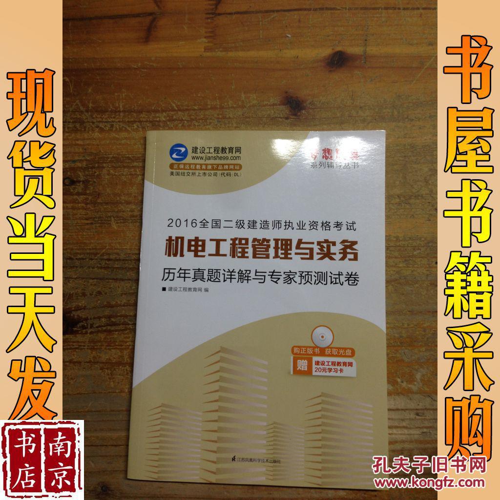 廣西二建報(bào)名截止時(shí)間_2024年廣西二建報(bào)考時(shí)間_廣西2021二建報(bào)名時(shí)間