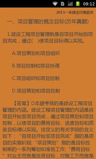 廣西二建報(bào)名截止時(shí)間_2024年廣西二建報(bào)考時(shí)間_廣西2021二建報(bào)名時(shí)間