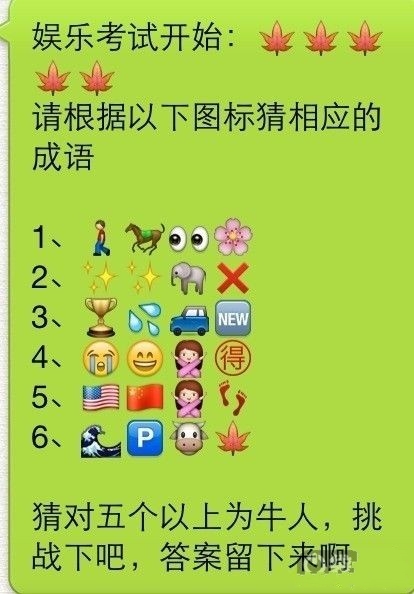 形容多種滋味_多看無滋味猜成語_多看無滋味打一個成語