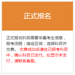 證券資格考試_證券資格證考試_證劵資格證考試