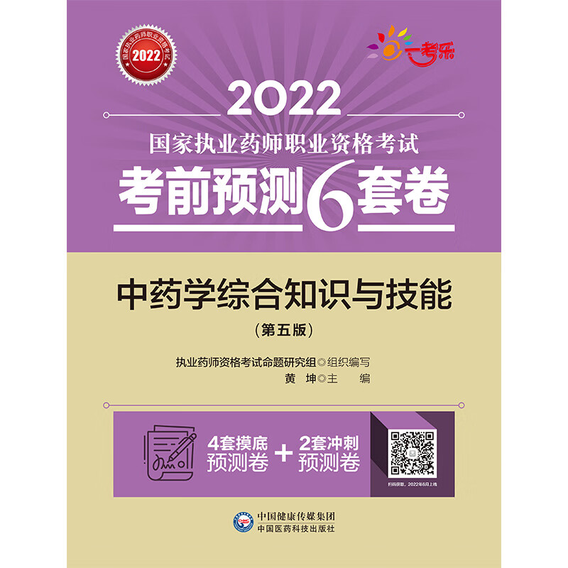 陜西省執(zhí)業(yè)資格注冊(cè)中心_陜西省執(zhí)業(yè)注冊(cè)考試中心_陜西省執(zhí)業(yè)資格注冊(cè)中心電話