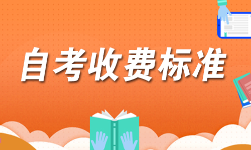 專科學費河南工業大學多少_河南工業大學專科學費_河南工業大學專科專業學費