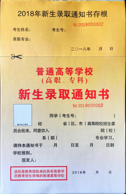 今年江西財經大學錄取分數線_2024年江西財經大學錄取分數線_江西財經大學全國錄取分數線