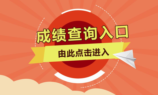 山東復(fù)讀排名學(xué)校名單_山東復(fù)讀學(xué)校排名_山東復(fù)讀排名學(xué)校有哪些