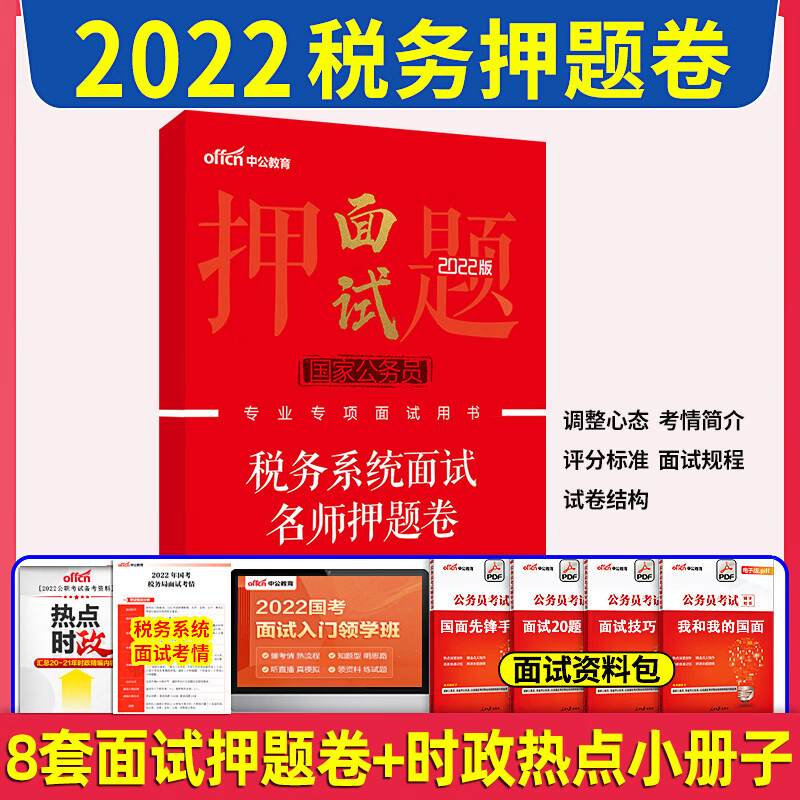 臺州入口考試網網址是什么_臺州考試網網址和入口_臺州入口考試網網址查詢