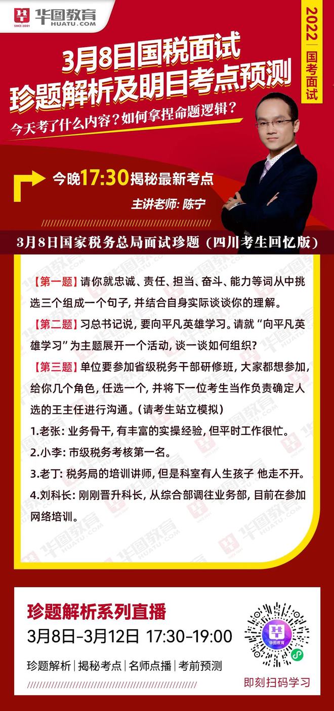 臺州入口考試網網址是什么_臺州考試網網址和入口_臺州入口考試網網址查詢