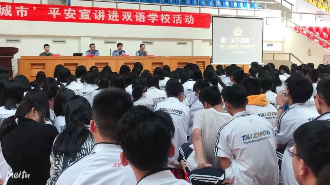 臺州職業技術學院網址網址和入口_臺州職業技術學院教學管理平臺_臺州職業技術學院官網電腦版