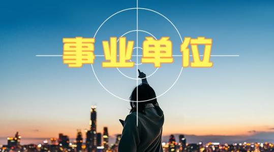 盤山縣高級中學_盤山縣高級中學多大_盤山縣高級中學屬于哪個街道