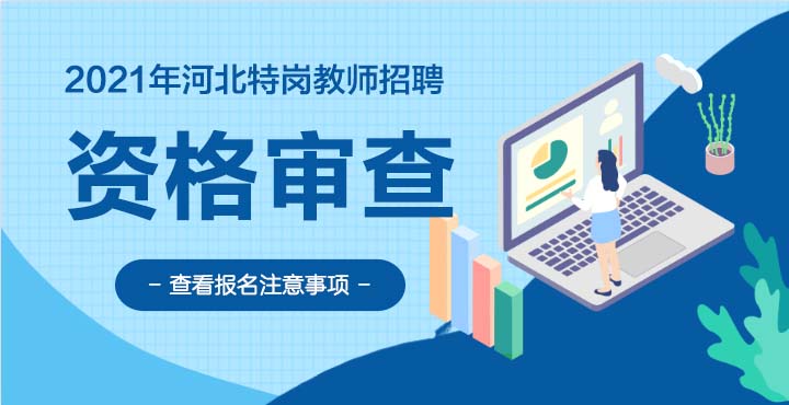 盤山縣高級中學_盤山縣高級中學多大_盤山縣高級中學屬于哪個街道