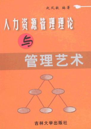 目標管理的理論基礎是y理論_理論基礎目標管理是什么意思_目標管理理論的理論基礎是