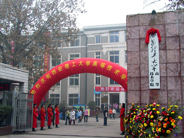 2023年上海理工大學(xué)研究生院錄取分?jǐn)?shù)線_2023年上海理工大學(xué)研究生院錄取分?jǐn)?shù)線_2023年上海理工大學(xué)研究生院錄取分?jǐn)?shù)線