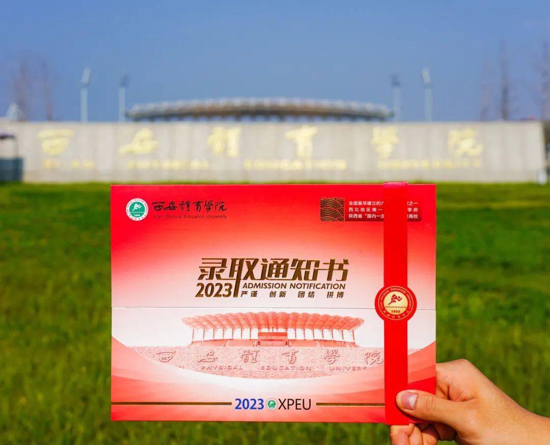2023年上海理工大學(xué)研究生院錄取分?jǐn)?shù)線_2023年上海理工大學(xué)研究生院錄取分?jǐn)?shù)線_2023年上海理工大學(xué)研究生院錄取分?jǐn)?shù)線