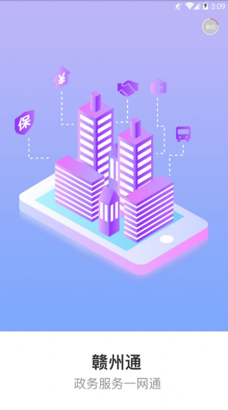 2021江西贛州中考查詢_2024年江西贛州中考成績查詢_江西省贛州中考成績什么時(shí)候出