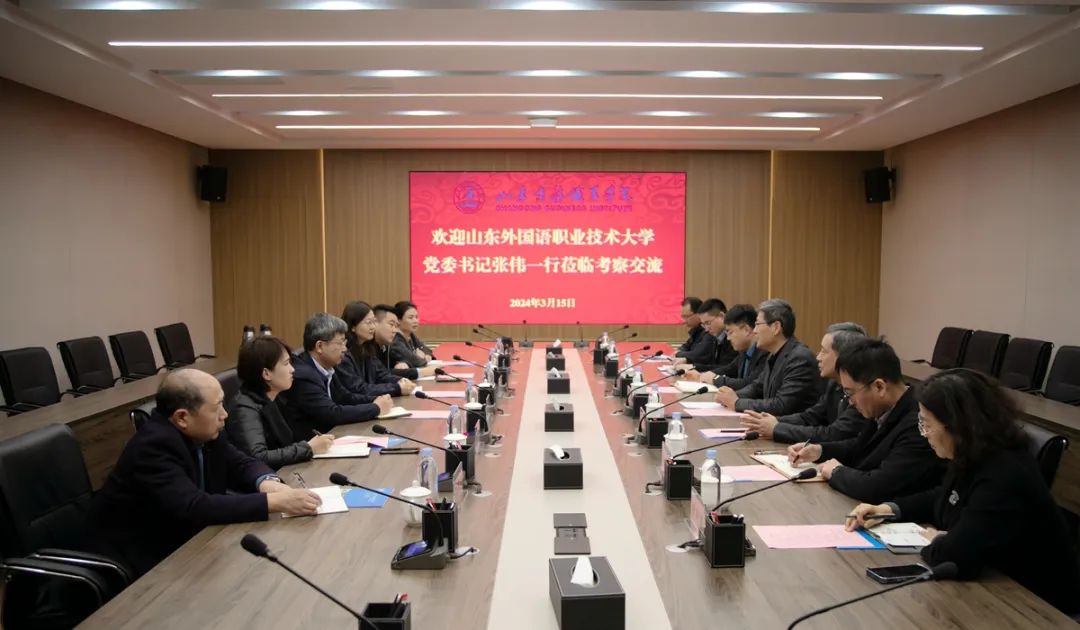 山東單招學校排名_山東排名前十的單招學校_山東單招大學排行榜