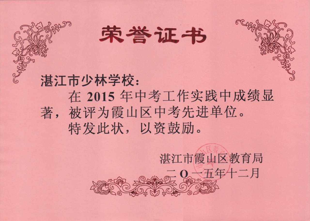河北中考成績_中考河北成績查詢_中考河北成績查詢入口