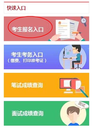 耳機建造師成績查詢_建造師成績單圖片_二級建造師成績