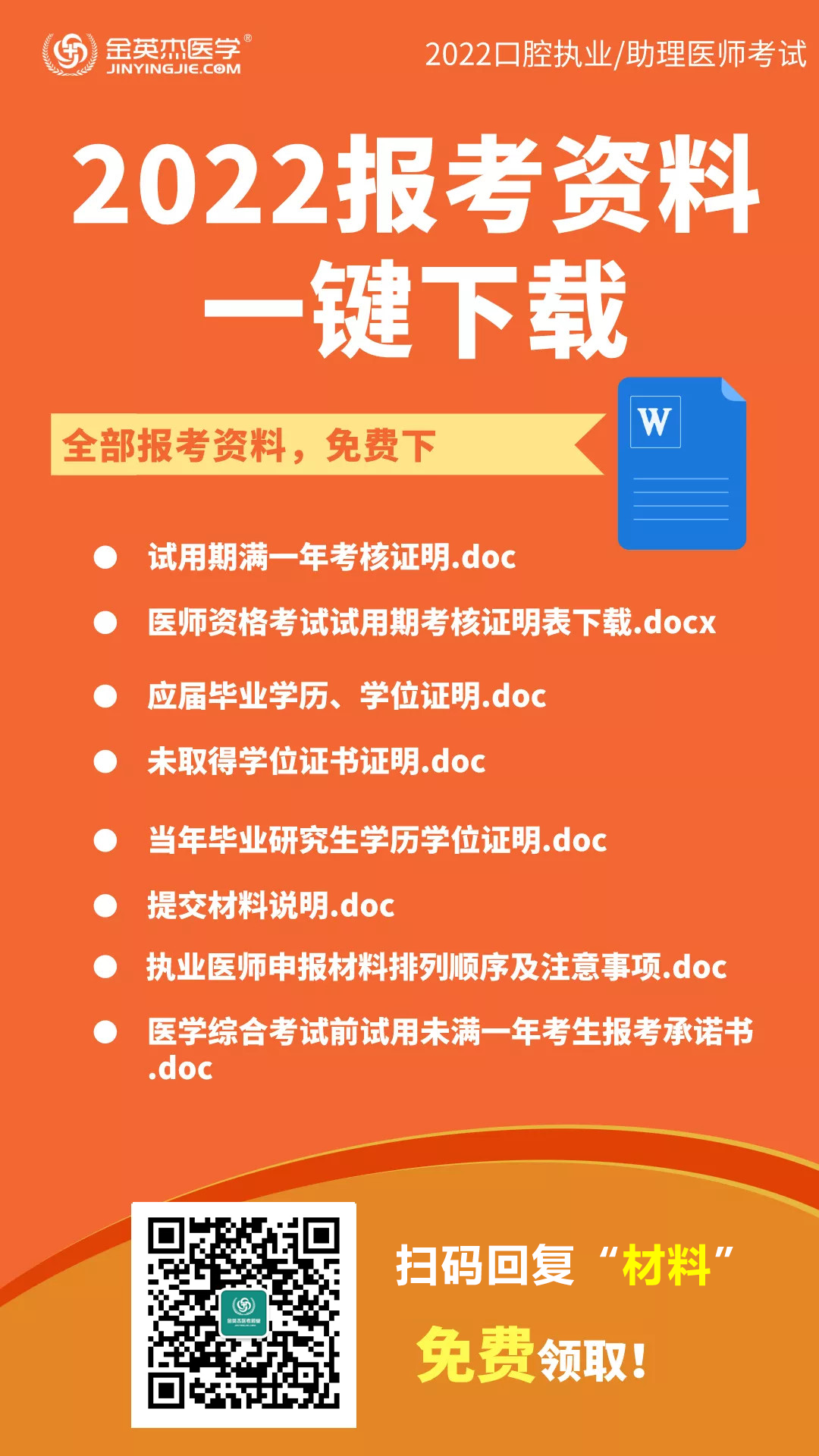 二級建造師成績_耳機建造師成績查詢_建造師成績單圖片