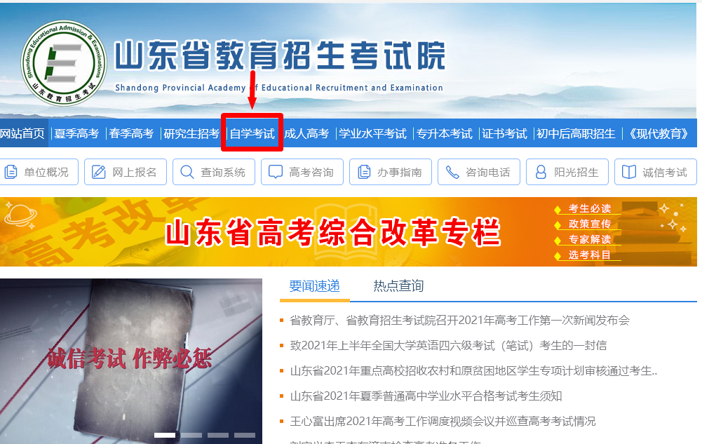 建造師成績單圖片_耳機建造師成績查詢_二級建造師成績
