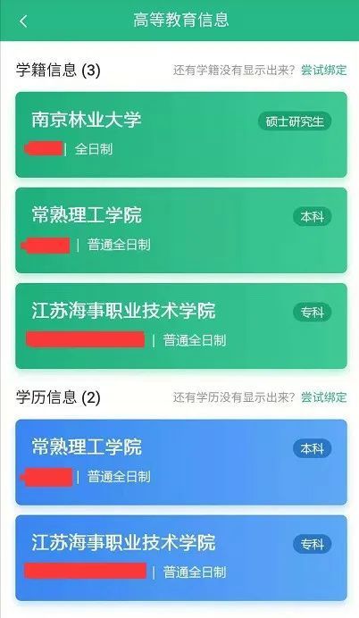 中國礦業(yè)大學2024錄取分數線_礦業(yè)大學的分數錄取線是多少_全國礦業(yè)大學錄取分
