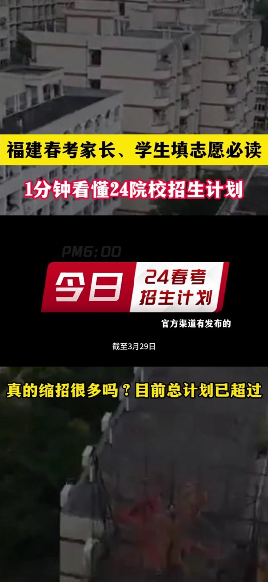 山東口腔醫學專科學校_山東省專科口腔專業大學排名_山東省口腔醫學大專院校排名
