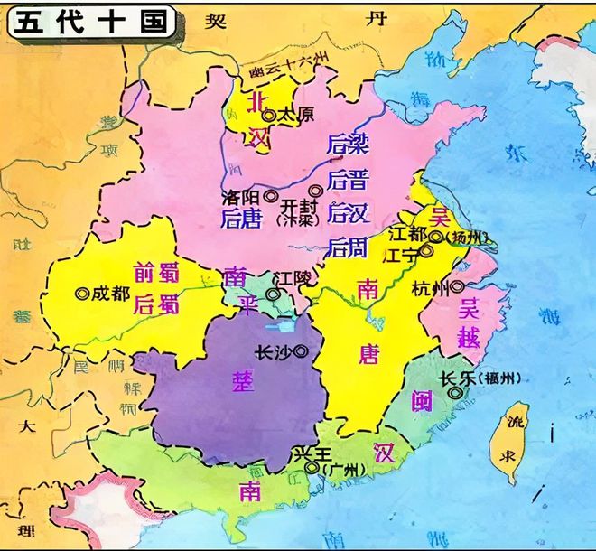 五代十國歷代皇帝_五代十國歷代皇帝_五代十國歷代皇帝
