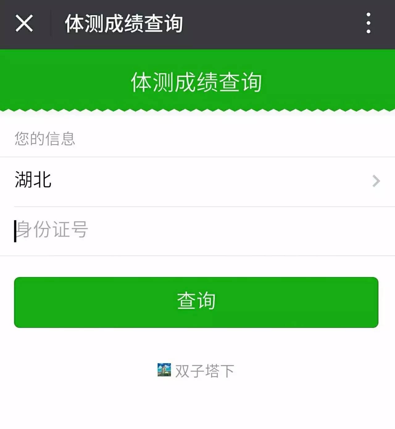 2024年廣西二建成績查詢_廣西2021年二建查詢時間_2024年廣西二建成績查詢