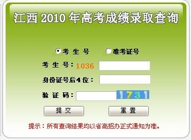 2024年廣西二建成績查詢_2024年廣西二建成績查詢_廣西2021年二建查詢時間