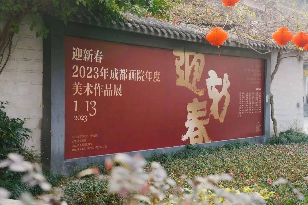 四川音樂學(xué)院成都美術(shù)學(xué)院簡介_四川音樂學(xué)院成都美術(shù)學(xué)院官網(wǎng)_四川音樂學(xué)院成都美術(shù)學(xué)院