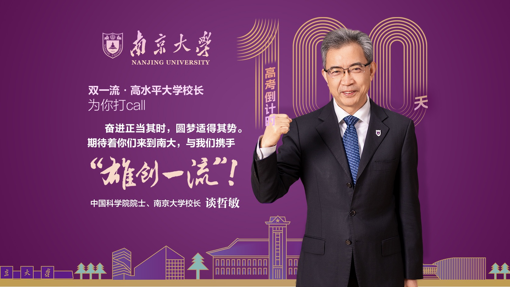 南京濱江學(xué)院轉(zhuǎn)公辦學(xué)費_南京信息工程大學(xué)濱江學(xué)院專轉(zhuǎn)本_南信大濱江學(xué)院轉(zhuǎn)專業(yè)