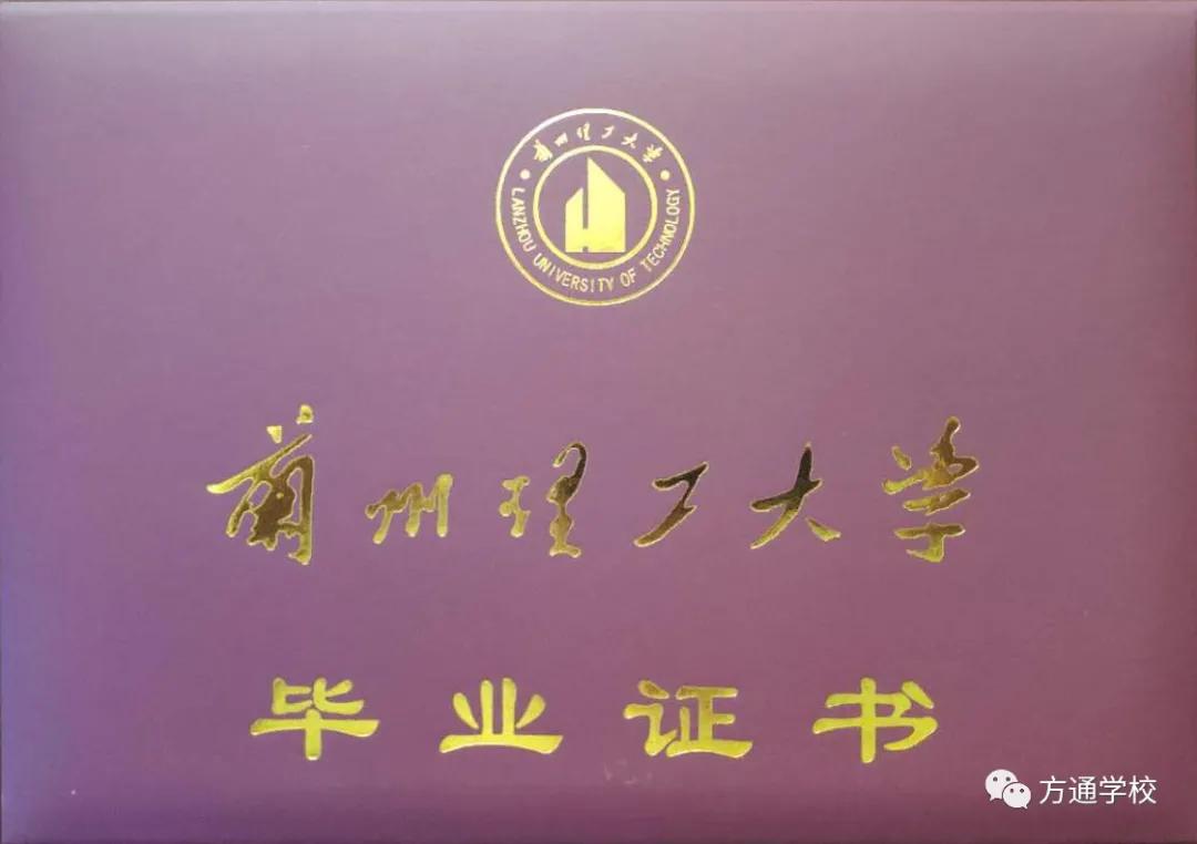 蘭州理工大學工程技術學院官網_蘭州理工大學技術工程學院教務系統(tǒng)_蘭州理工大學技術工程學院教務系統(tǒng)