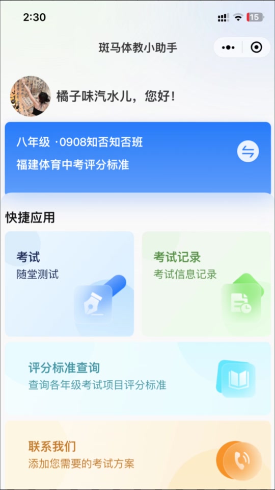 中考錄取查詢系統入口官網莆田_福建莆田中考查詢_莆田市中考成績查詢