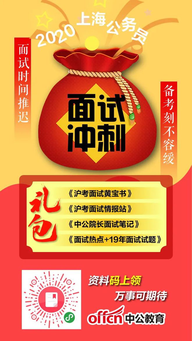 上海公務(wù)員局qzzn_上海市公務(wù)員局_上海公務(wù)員局長
