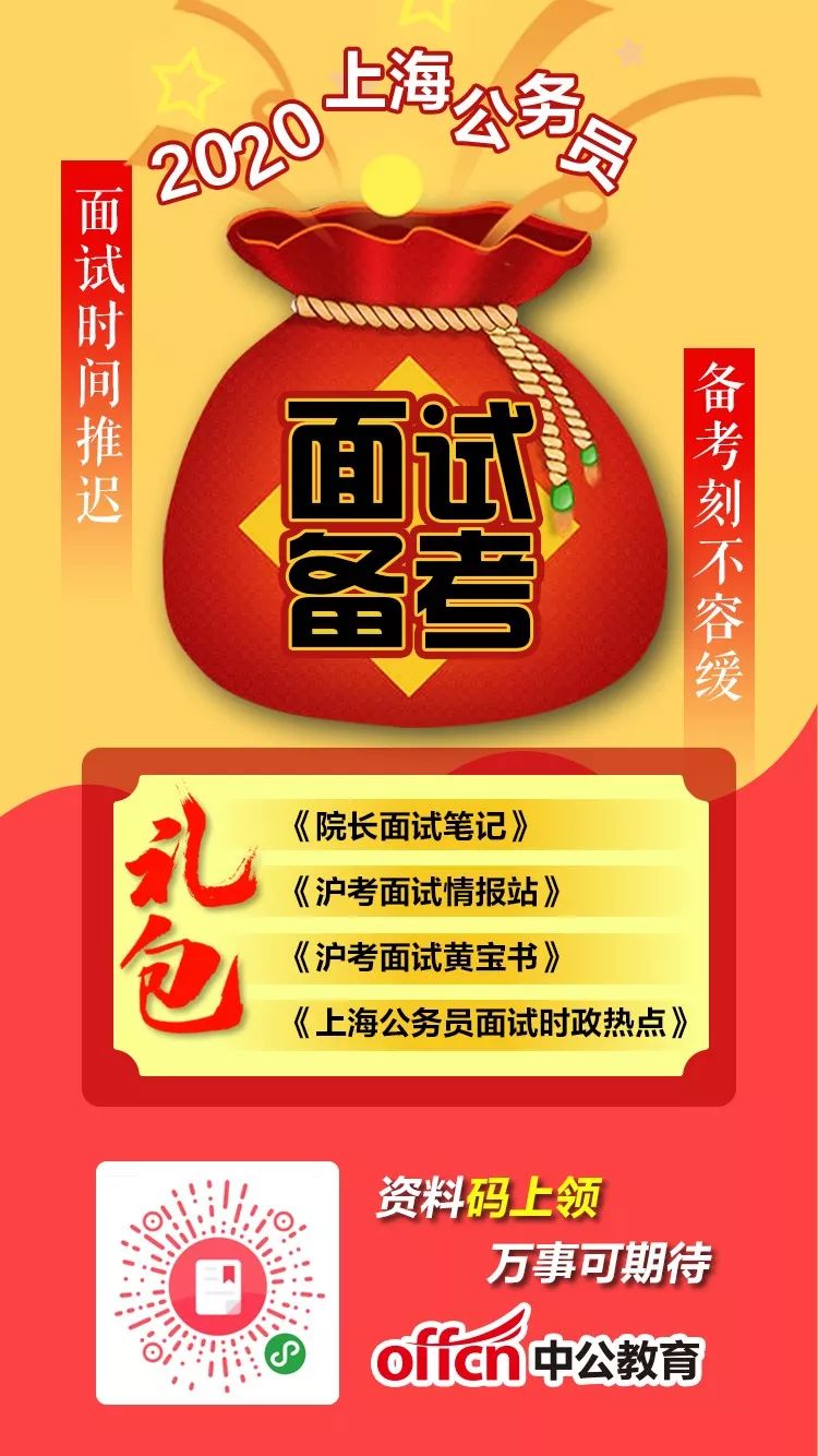 上海市公務(wù)員局_上海公務(wù)員局qzzn_上海公務(wù)員局長