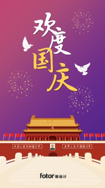 國慶放假安排學校國慶放假安排_多校已明確國慶放假如何安排_國慶學校放假通知2021