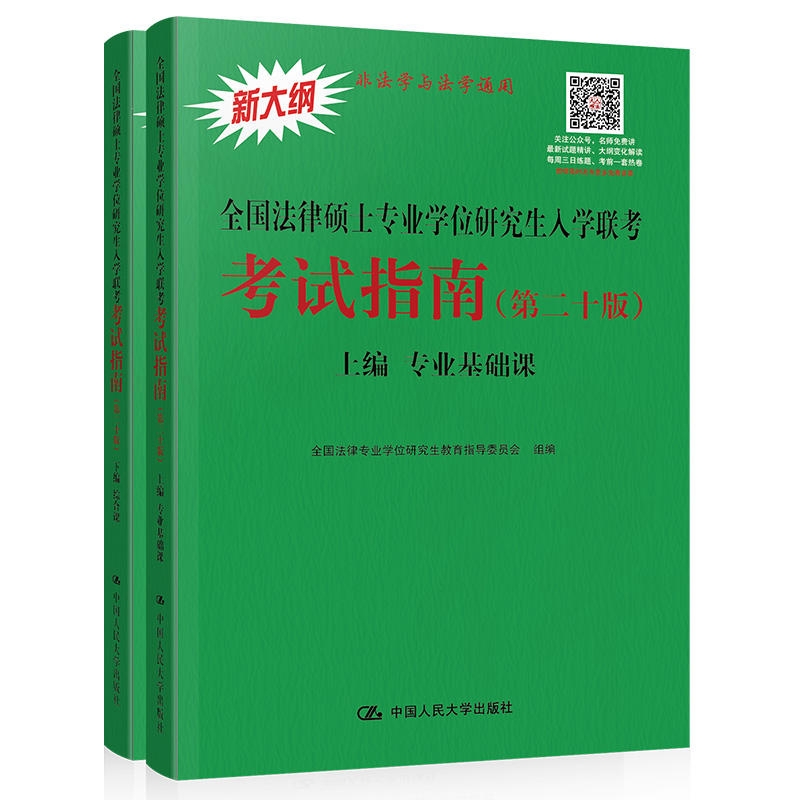 ?？莆魅A大學是一本嗎_2021西華大學有沒專科_西華大學專科