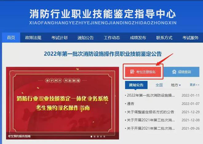 社會工作者考試報名填寫_社會工作者職業水平考試報名表_社會工作者考試報名