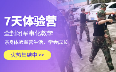 三水實驗小學2020招生_三水實驗小學_三水實驗小學分校區