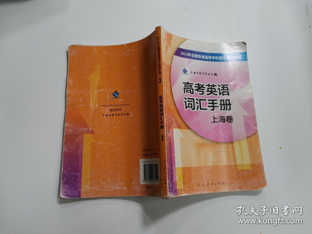 高考科目考試時間_高考安排科目時間2024_2022年高考科目時間