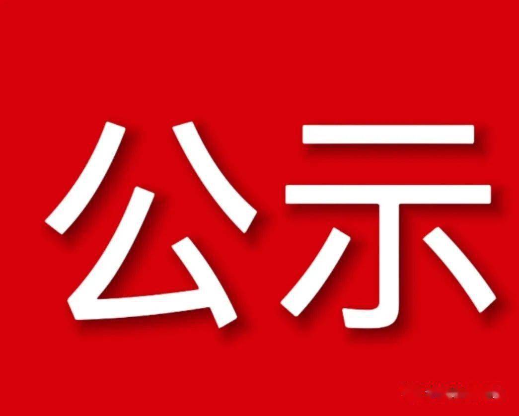 中考普高錄取分數線2021_中考普通高中錄取分數線_普高中考錄取分數線