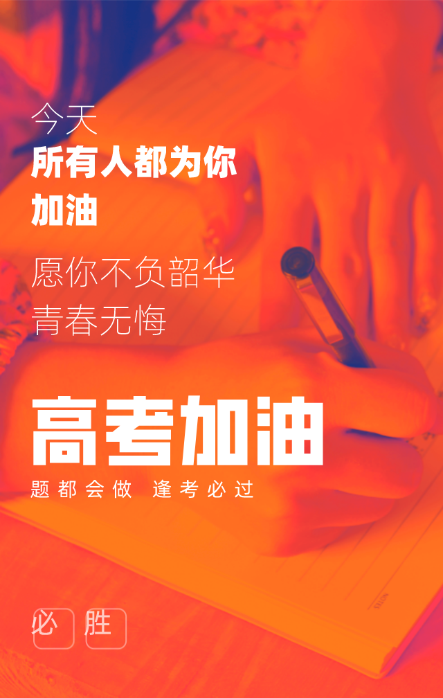 河南高考考生考場查詢_河南省高考考場查詢_河南省高考服務平臺考場查詢